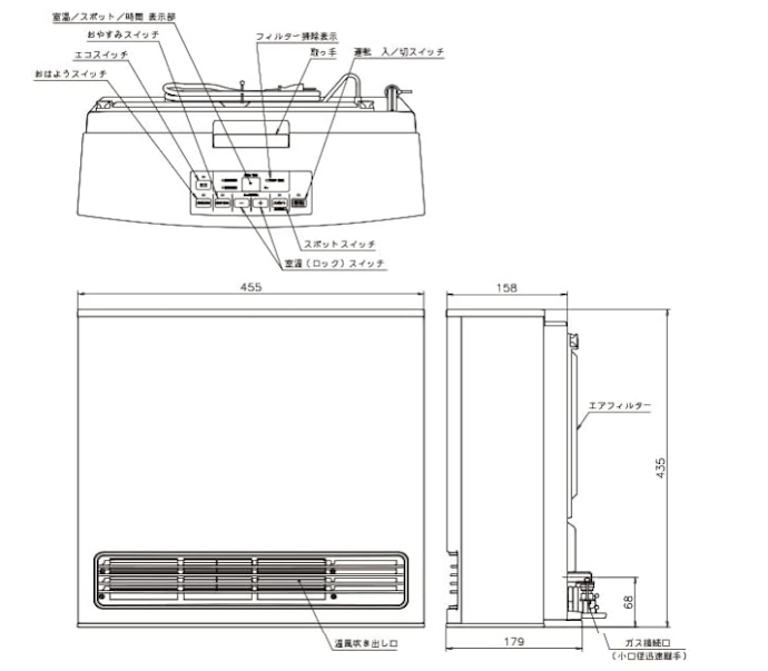 ノーリツ ガスファンヒーター Standard Type GFH-4007Sの使い方は?