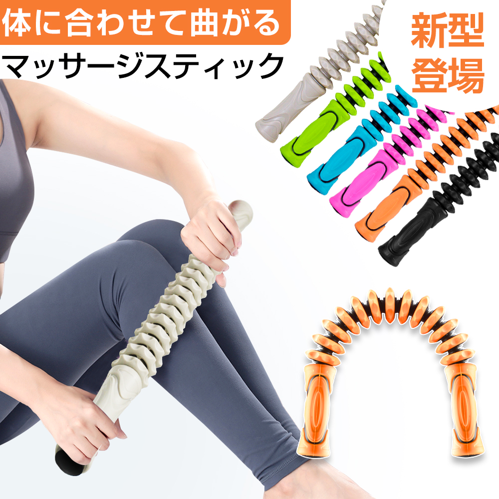 HONEST マッサージスティックをレビュー！クチコミ・評判をもとに徹底 