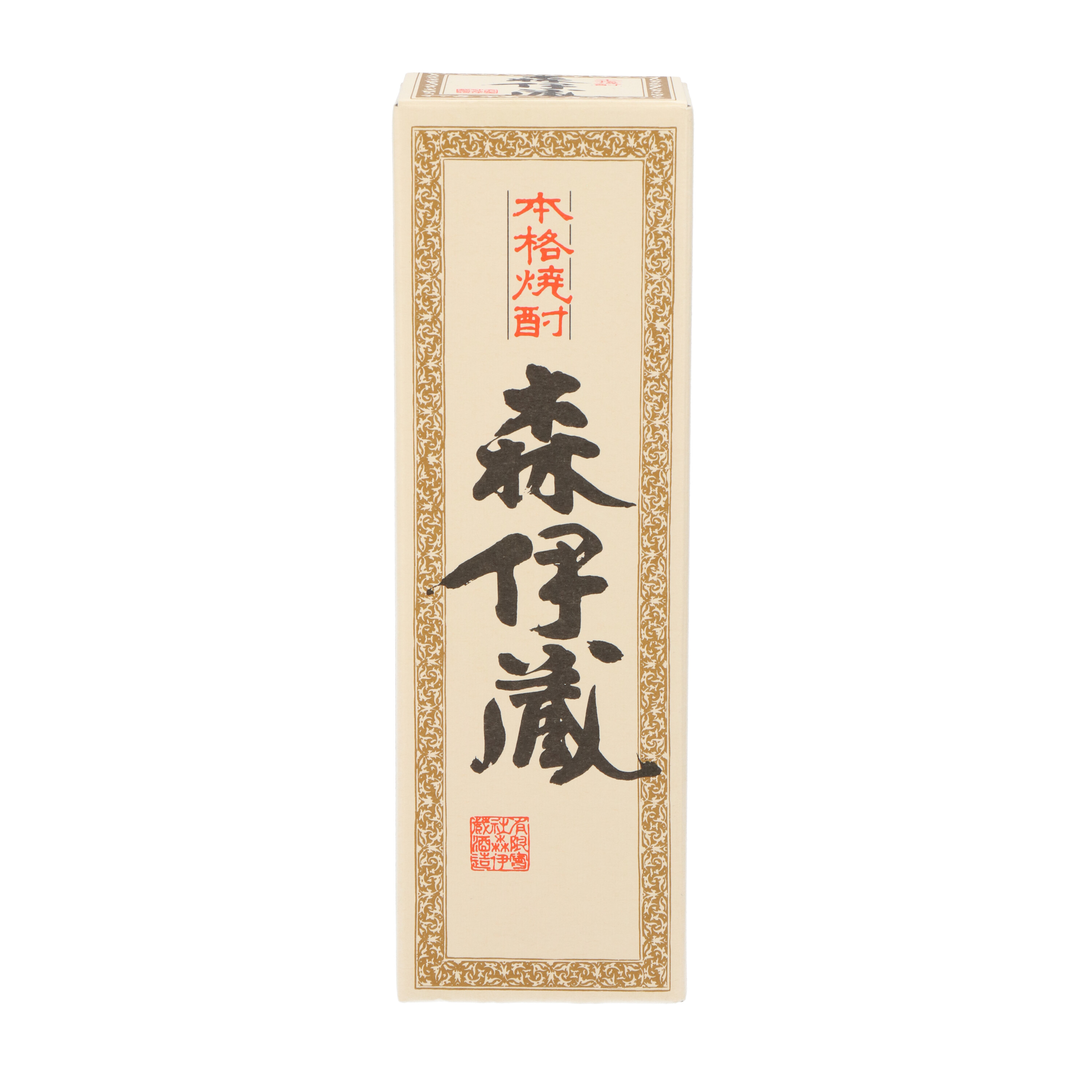 森伊蔵酒造 森伊蔵をレビュー！クチコミ・評判をもとに徹底検証 | マイ