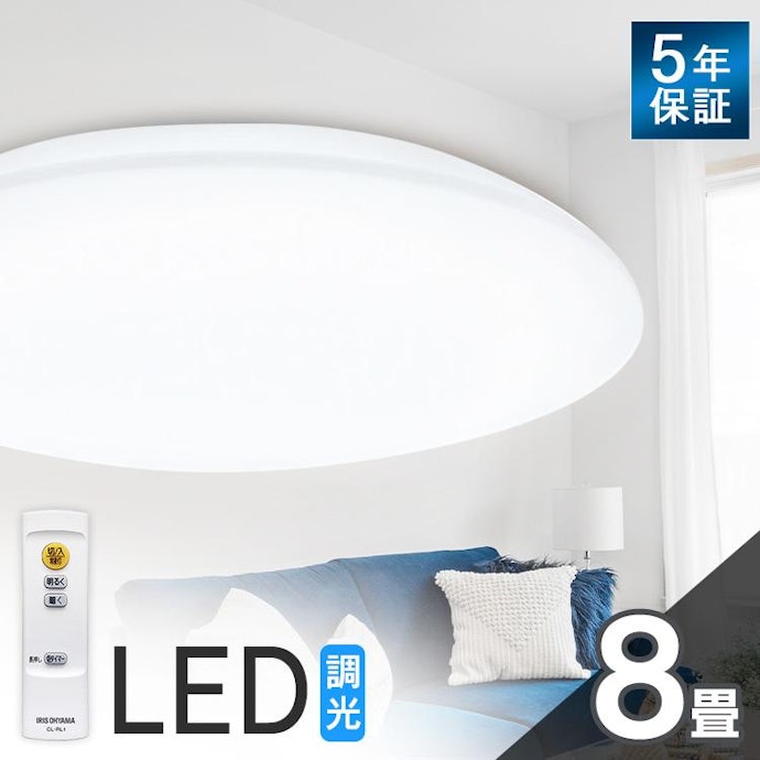 IRIS CEA-2008DL シーリングライト 3台 アイリスオーヤマ LEDシーリングライト Series L CEA-2008Dを