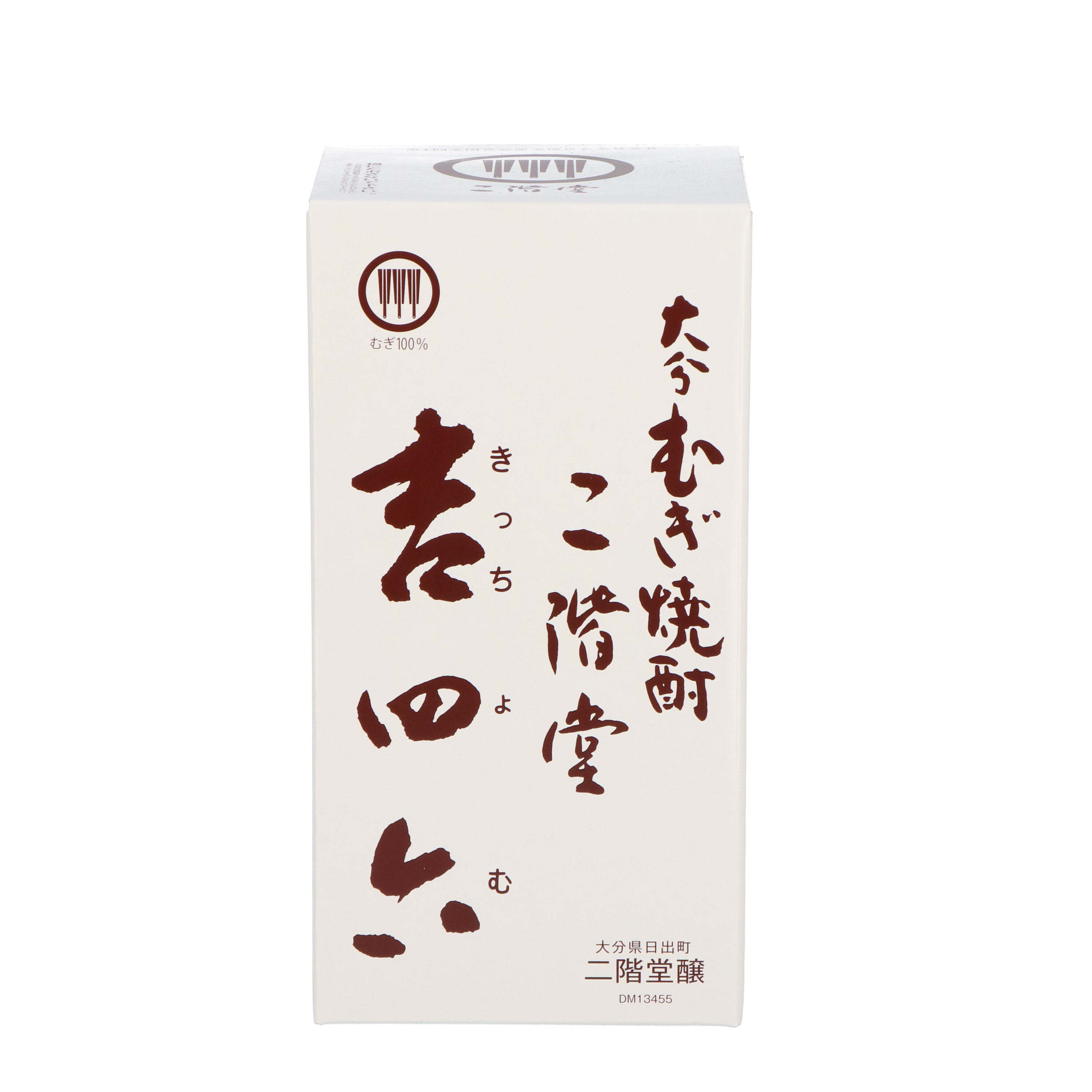 吉四六4本新しいです 二階堂 吉四六 瓶 : 酒類ドットコム Yahoo!店 - 通販 - Yahoo