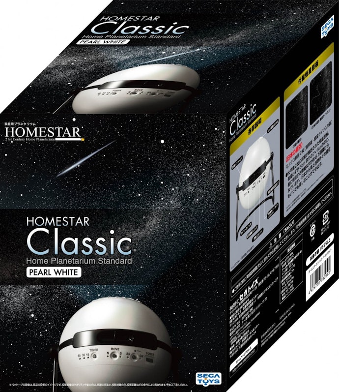 セガトイズ HOMESTAR Classicをレビュー!クチコミ・評判をもとに徹底 セガトイズ HOMESTAR Classicをレビュー!クチコミ・評判をもとに徹底