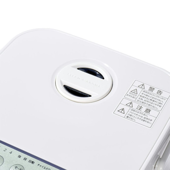 新品未使用品 東芝 スチームファン式加湿器 グランホワイト TKA-S45A 東芝 スチームファン式加湿器 TKA-S45Aの評判・口コミは?実際に