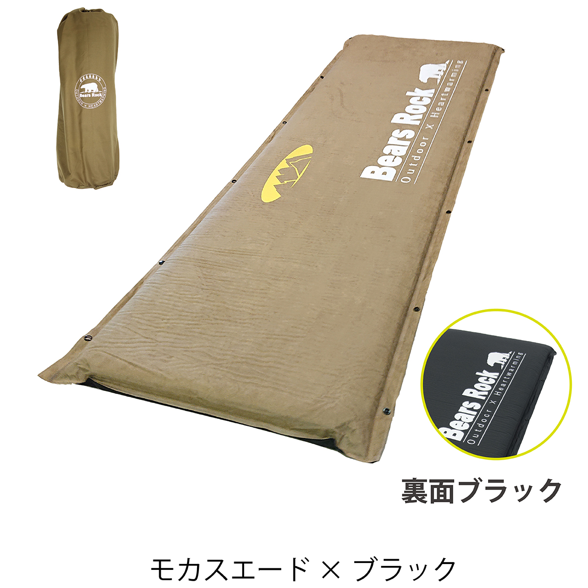 Bears Rock マット 8cm MT-108Fをレビュー！クチコミ・評判をも