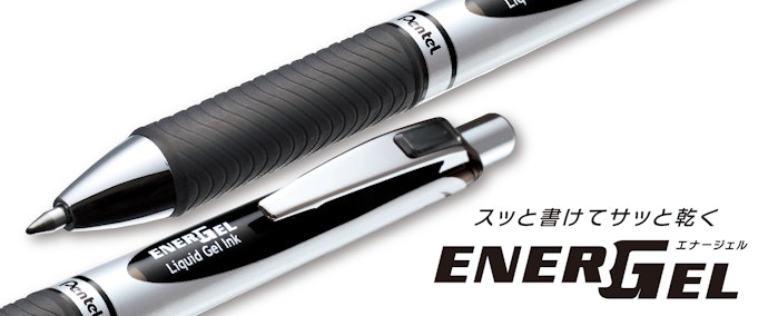 ペンてる エナージェル BLN75-Aはどこで買える?