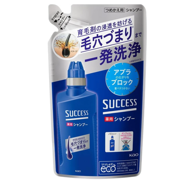 花王 サクセス薬用シャンプーはどこで買える?