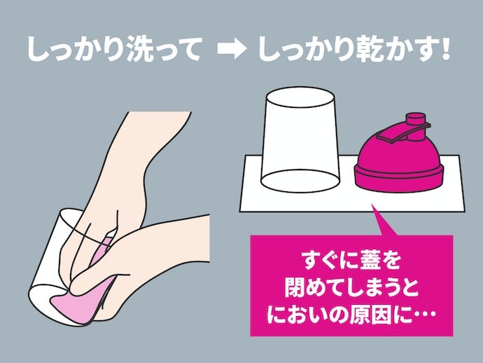 プロテインシェイカーの正しい使い方とは?においが残らない洗い方も紹介