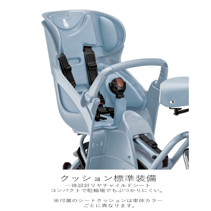 ブリヂストンサイクル ビッケ モブ dd BM0B40はどこで買える?