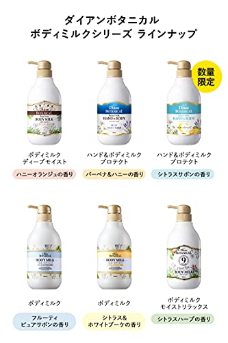 ダイアン ボディ 販売 ソープ 美白