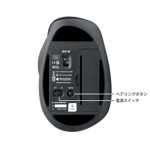 静音 Bluetooth5.0マウス EX-G 5ボタン M-XGS30BBSKBKはどうやって接続するの?