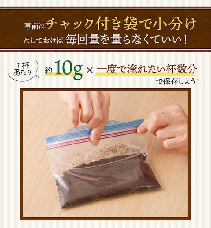 劣化を防ぐ保存方法は?