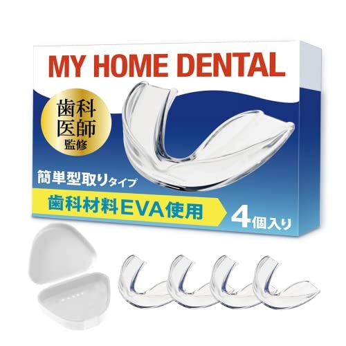 MY HOME DENTAL マウスピースはどこで買える?