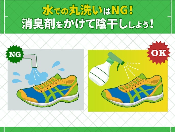 オムニ・クレーコート用テニスシューズを長持ちさせる方法とは?正しい洗濯方法