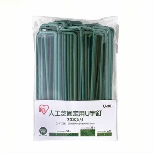 アイリスオーヤマ リアル防草人工芝 RP-3011はどこで買える?