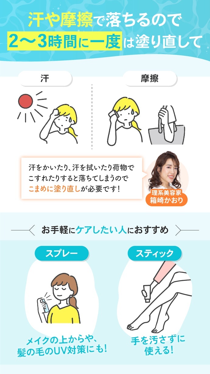 アネッサ パーフェクトUVスキンケアジェル NAの使い方は?