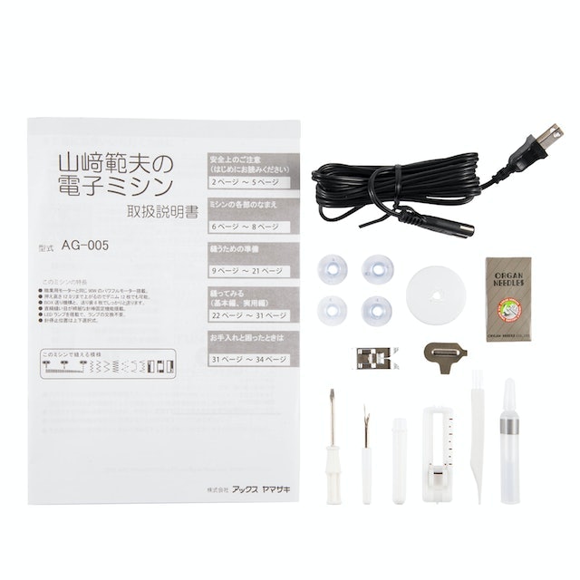 縫いやすさに細部までこだわった設計。付属品も多い