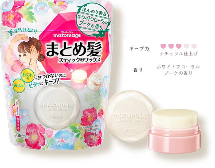 ウテナ マトメージュ まとめ髪スティック レギュラーを全21商品と比較 口コミや評判を実際に使ってレビューしました Mybest