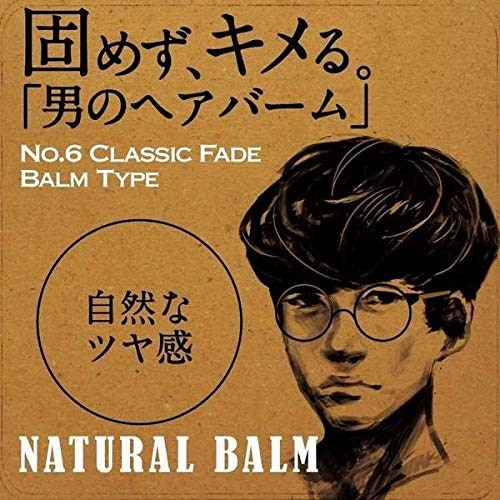 バーバーメン ナチュラルヘアバームを全31商品と比較 口コミや評判を実際に使ってレビューしました Mybest バーバーメン ナチュラルヘアバームを全31商品と比較 口コミや評判を実際に使ってレビューしました Mybest