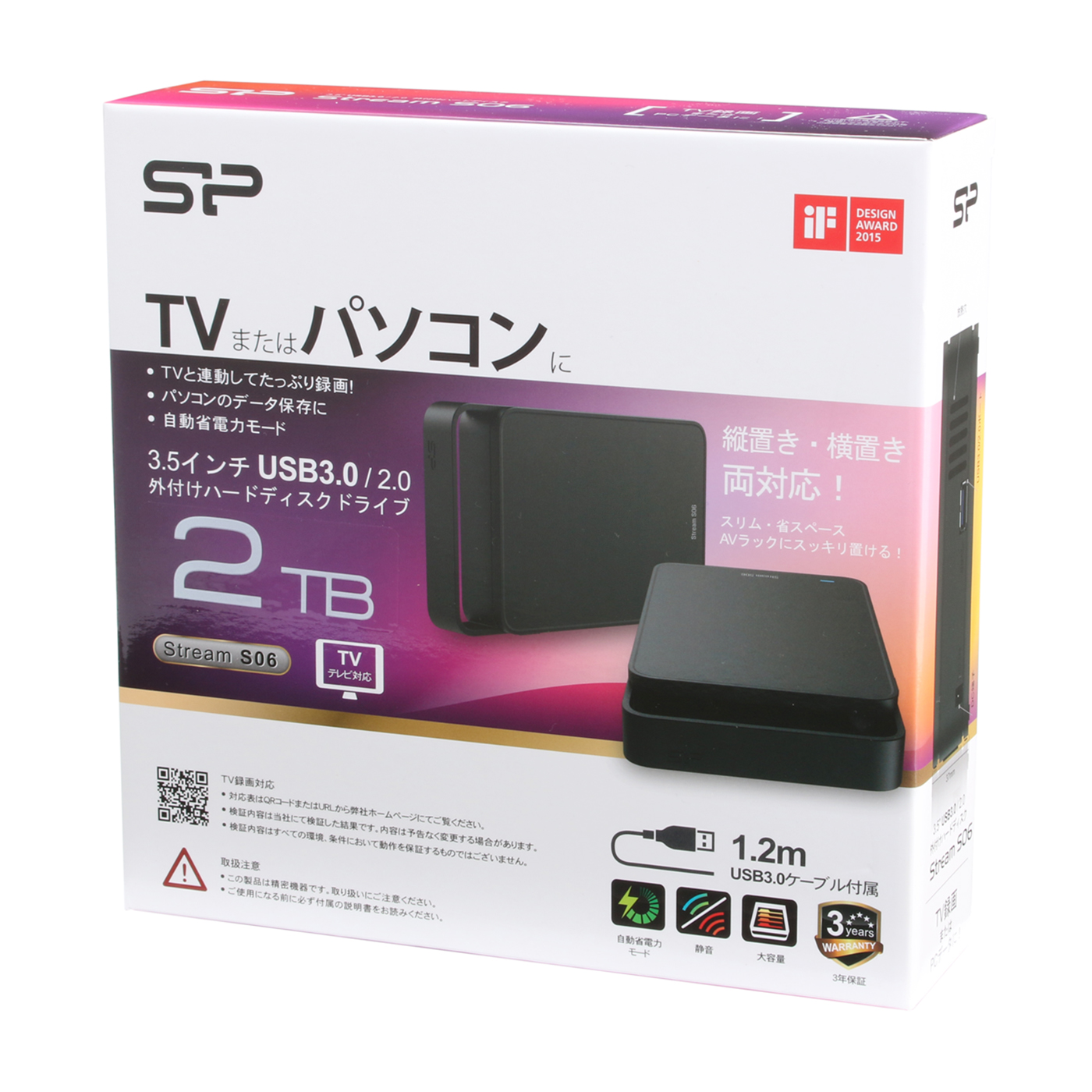 シリコンパワー Stream S06をレビュー！クチコミ・評判をもとに