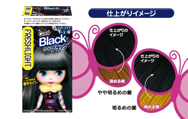 フレッシュライト ナチュラルブラックを全9商品と比較 口コミや評判を実際に使ってレビューしました Mybest フレッシュライト ナチュラルブラックを全9商品と比較 口コミや評判を実際に使ってレビューしました Mybest