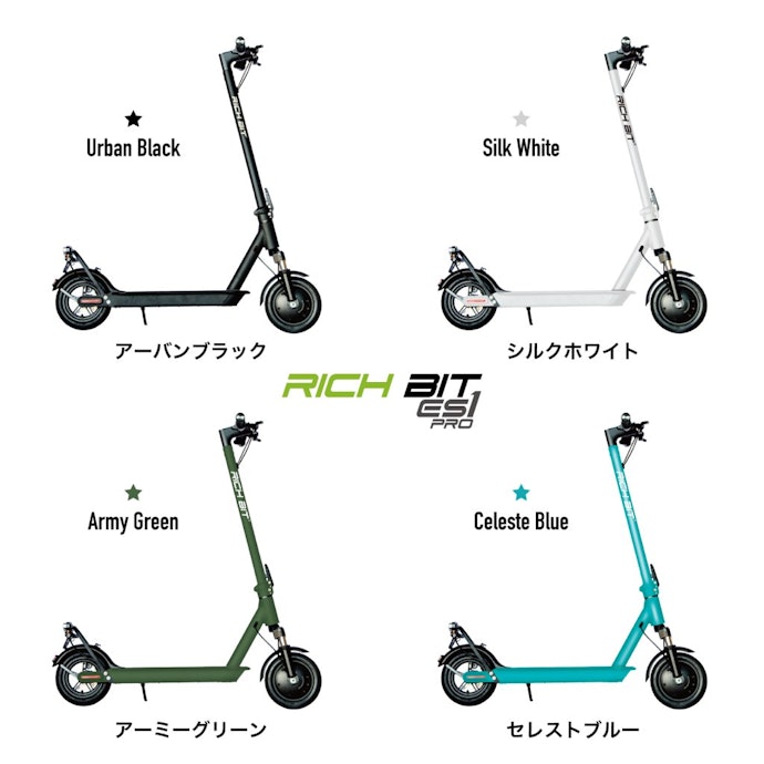 カラーは4色。スタイリッシュなデザインが魅力