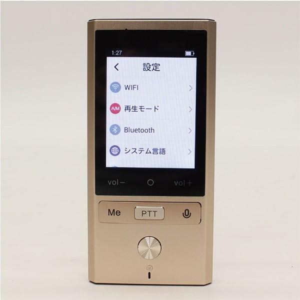 13種類の言語で撮影翻訳もできる。機能はオンラインで順次アップグレード