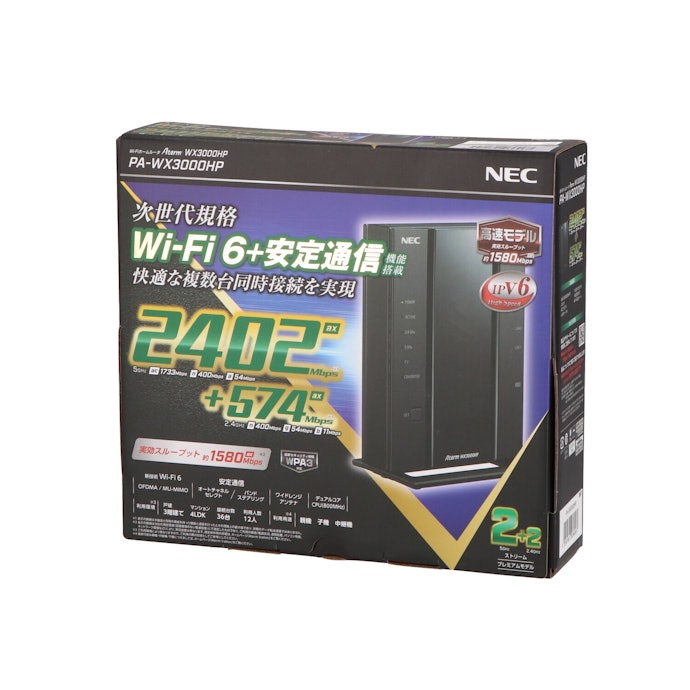 Wi-Fiルーター　Aterm WX3000HP