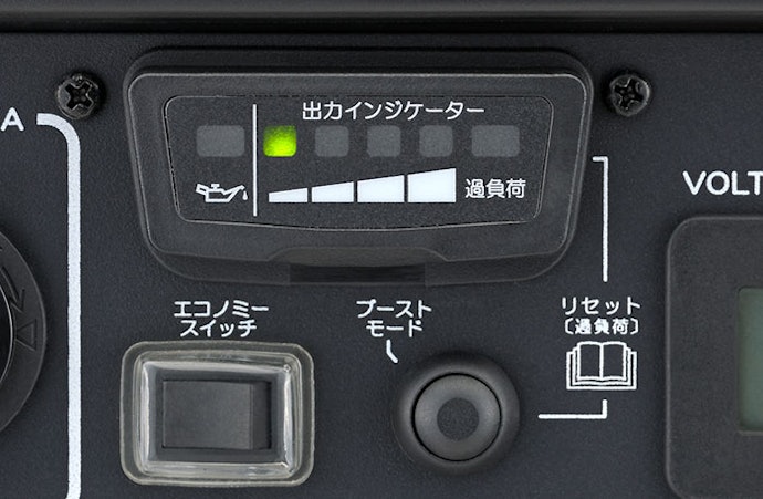 多機能インジケーターを搭載。使用状況をひと目で確認できる