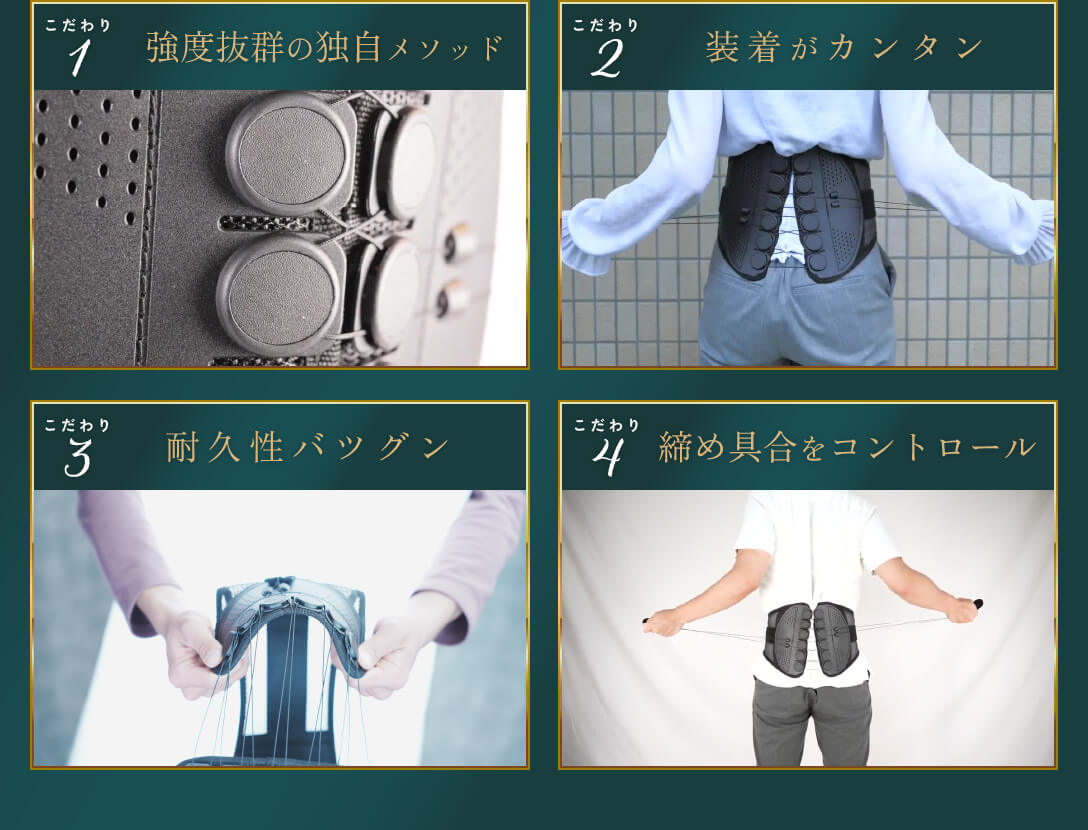ガードナーベルトをレビュー！クチコミ・評判をもとに徹底検証