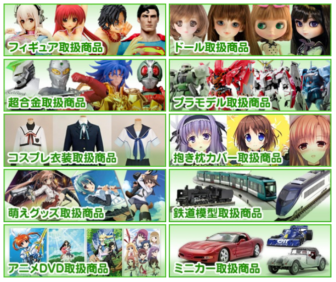 フィギュア買取ネットを全9サービスと比較 口コミや評判を実際に使ってレビューしました Mybest
