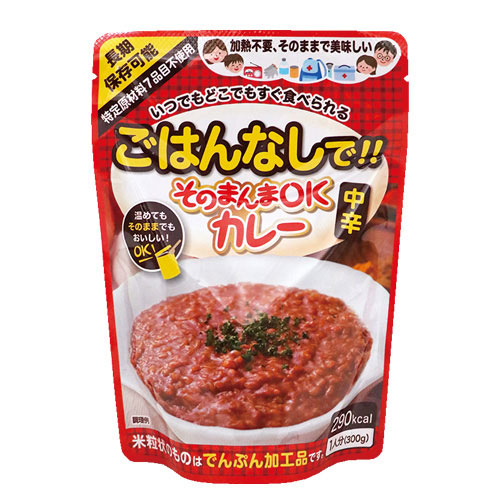 三徳屋 そのまんまOKカレーをレビュー！口コミ・評判をもとに徹底検証 | マイベスト