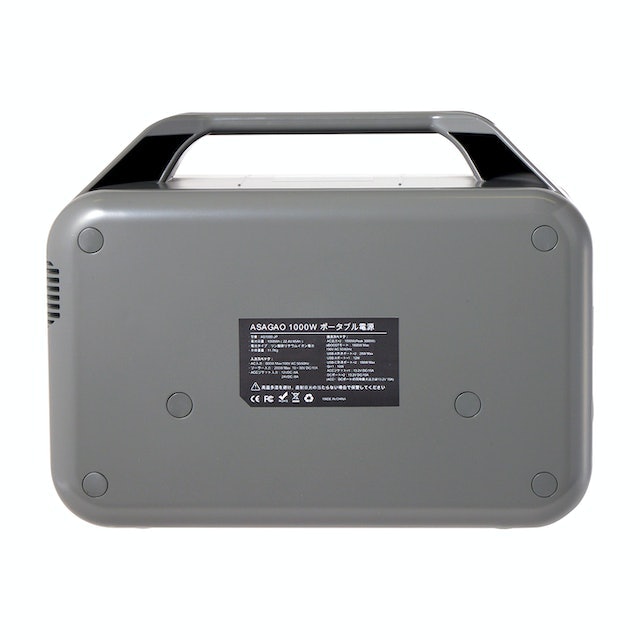 ASAGAO ポータブル電源 AS1000-JPを検証レビュー!大容量のポータブル ASAGAO ポータブル電源 AS1000-JPを検証レビュー!大容量のポータブル