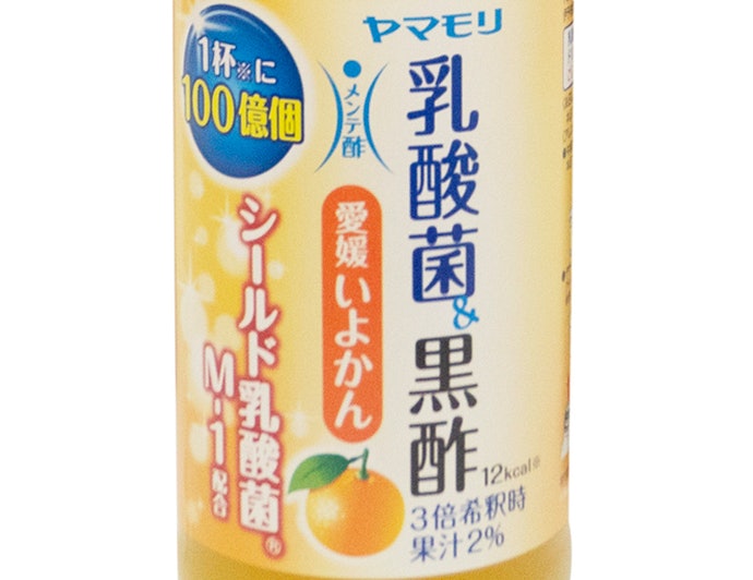 ヤマモリ 乳酸菌黒酢 愛媛いよかんを全27商品と比較 口コミや評判を実際に使ってレビューしました Mybest