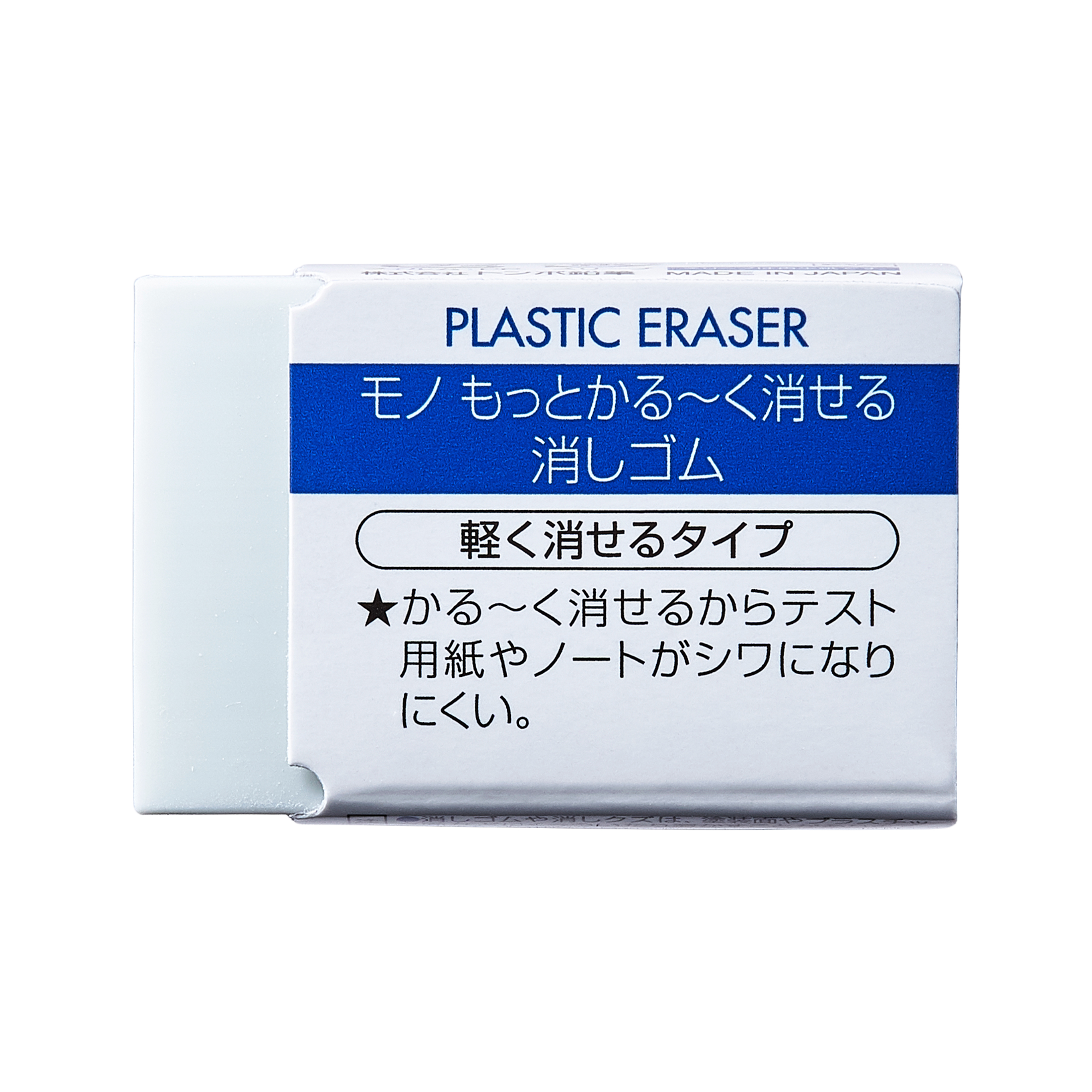 業務用600セット トンボ鉛筆 消しゴム PE-01AB モノブラック