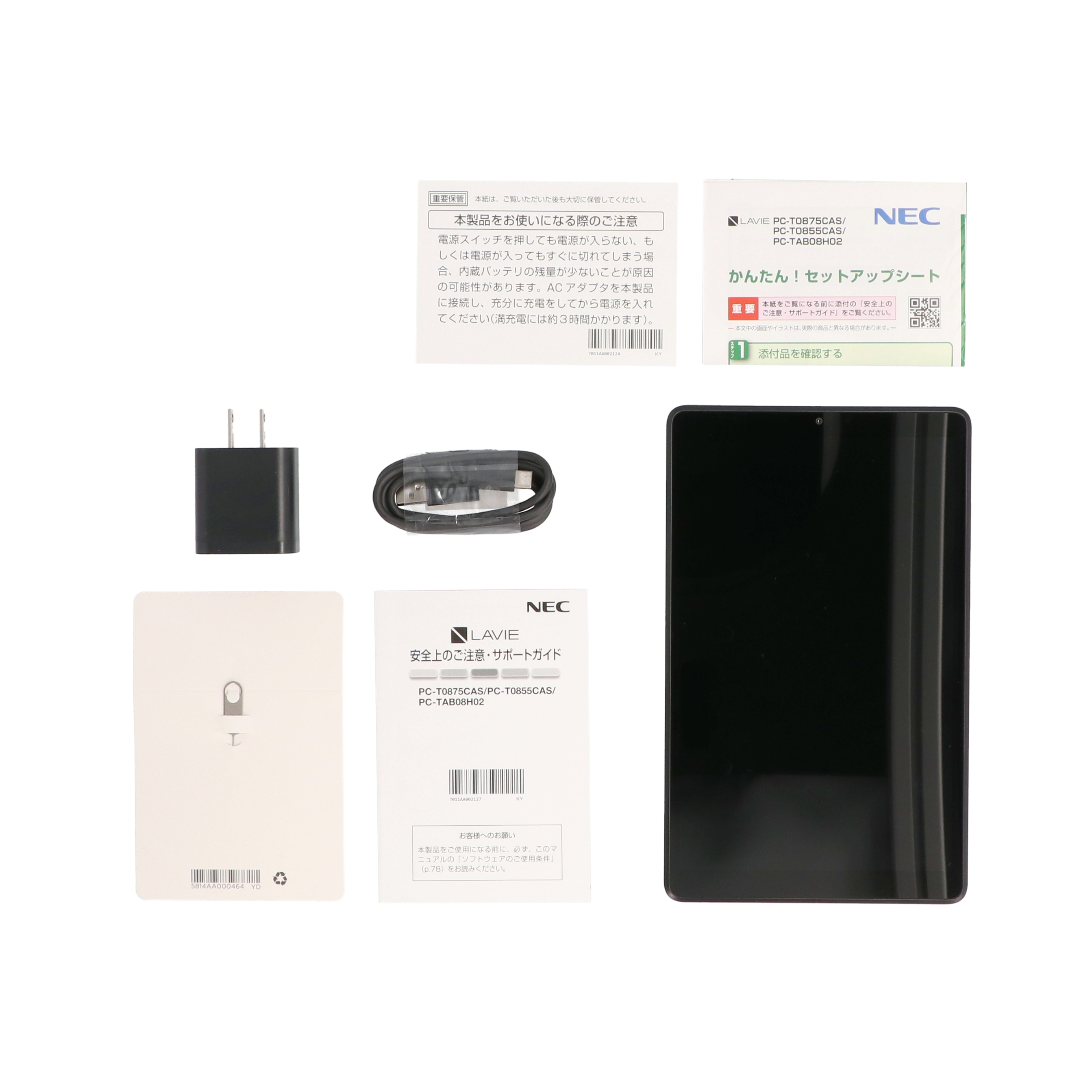 ＮＥＣ LaVie T8 取り寄せ商品 PC-T0875CAS