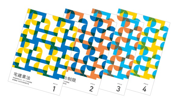 フォーサイト 宅建講座をレビュー！クチコミ・評判をもとに徹底