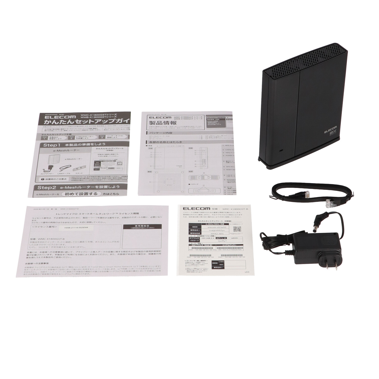 WMC-X180G5TZ-B ルーターセット エレコム WMC-X1800GST-B [ブラック] 価格比較 - 価格.com