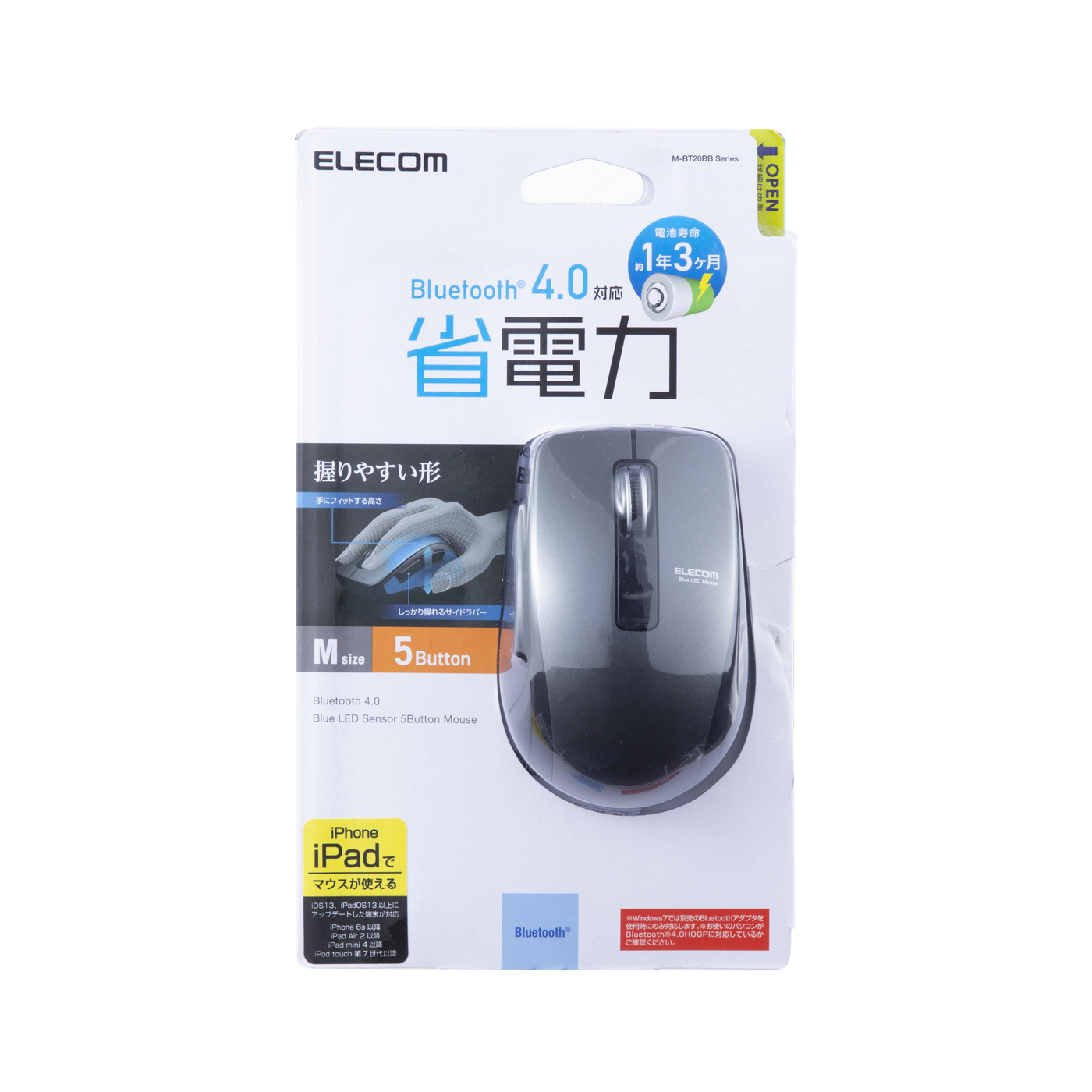 【新品】ELECOM ULTIMATE BLUE ワイヤレスマウス M エレコム Bluetooth(R)4.0 Ultimate Blue 6ボタンマウス - M-BT21BBBU
