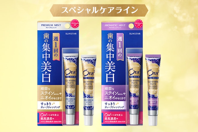 オーラツー プレミアムクレンジングペーストを全商品と比較 口コミや評判を実際に使ってレビューしました Mybest