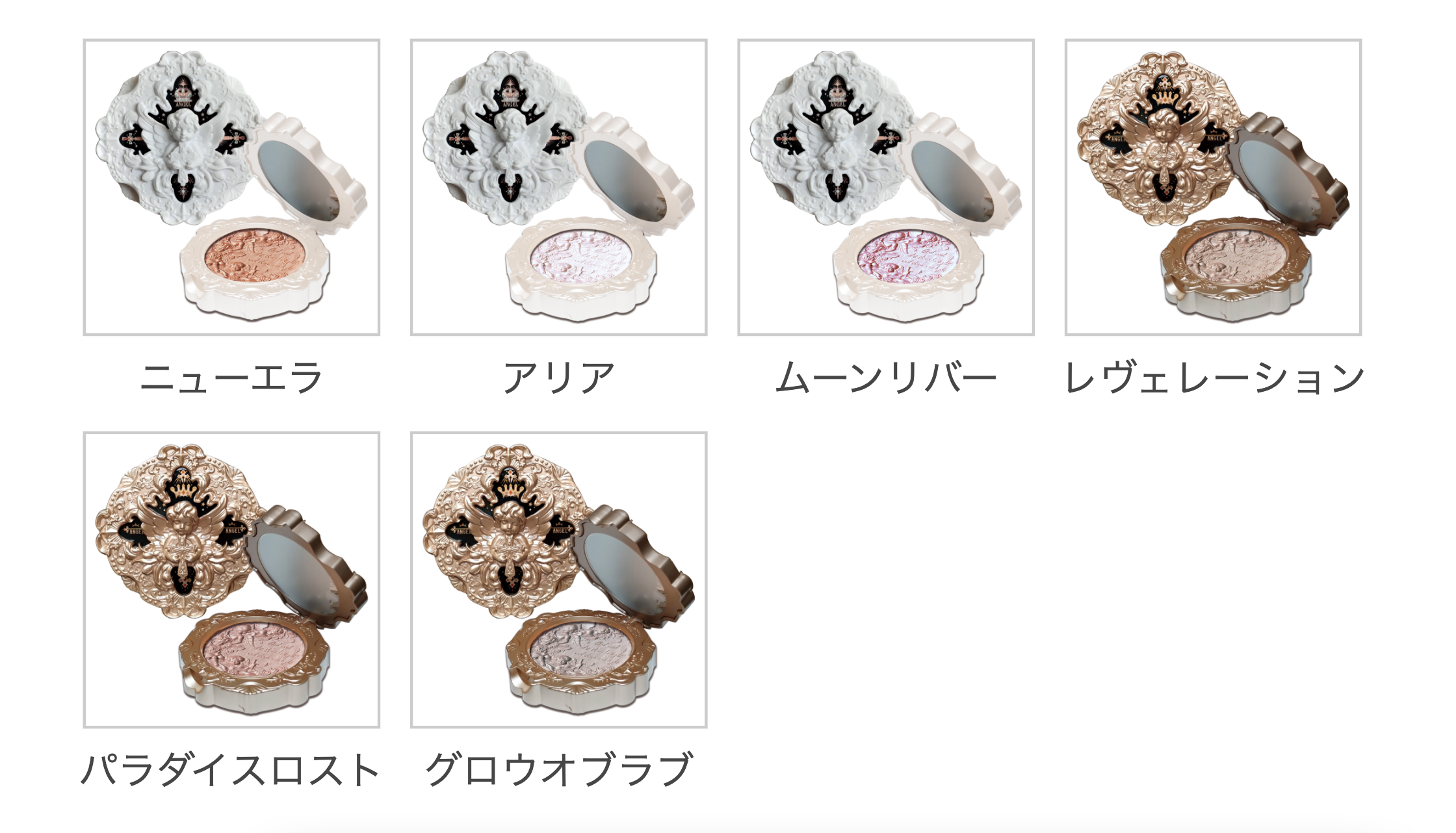 毎週更新 FlowerKnows フラワーノーズ リトルエンジェル ハイライター