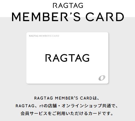Ragtagを全14サービスと比較 口コミや評判を実際に調査してレビューしました Mybest