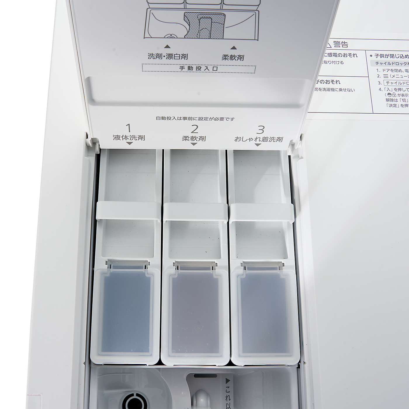 パナソニック ななめドラム洗濯乾燥機 NA-LX129BL-Wをレビュー