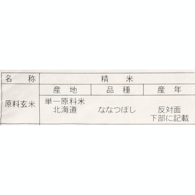 2kg・5kg・10kgの3種類。1か月で食べきれる量を選ぼう
