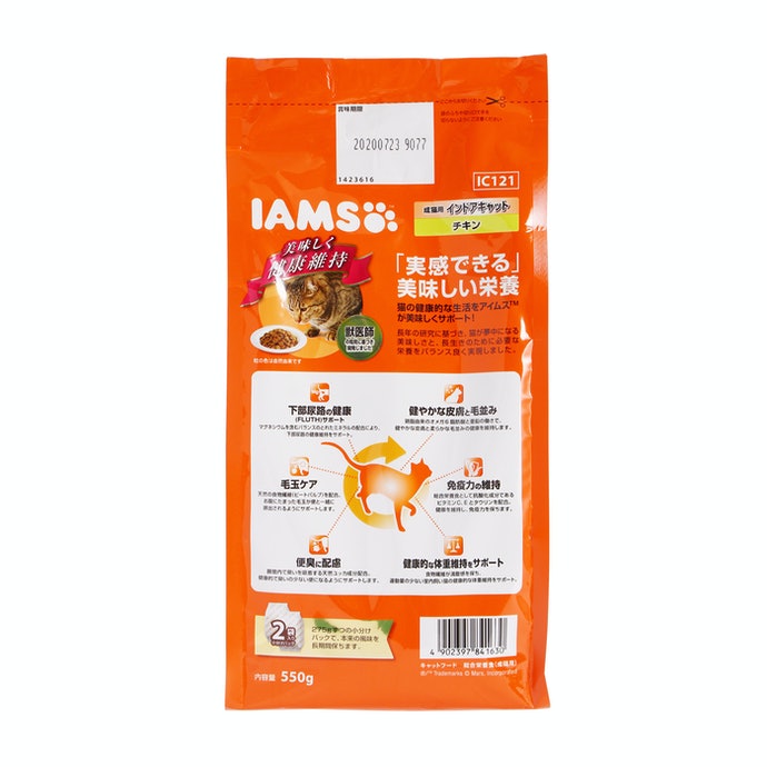 アイムス インドアキャット チキンを全30商品と比較！口コミや評判を実際に使ってレビューしました！ | mybest