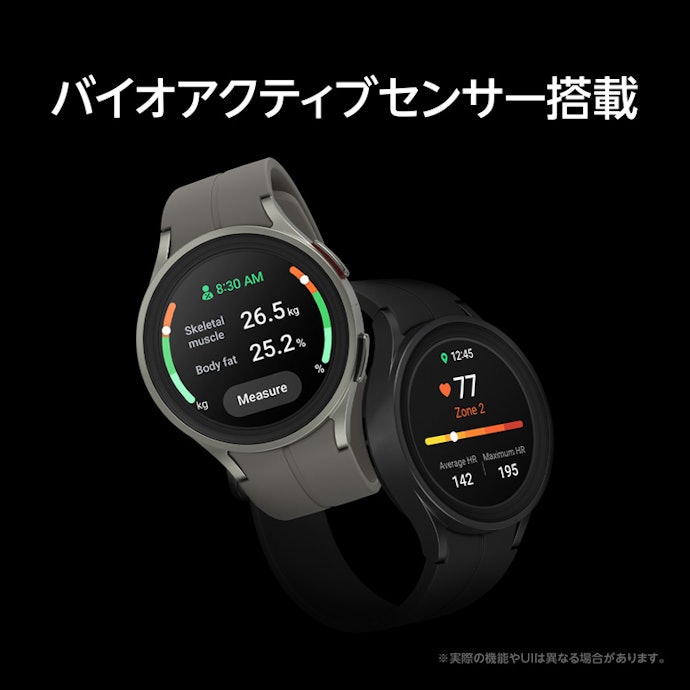 ヘルスケア機能やワークアウトが豊富。最先端のセンサーを搭載したハイエンドモデル