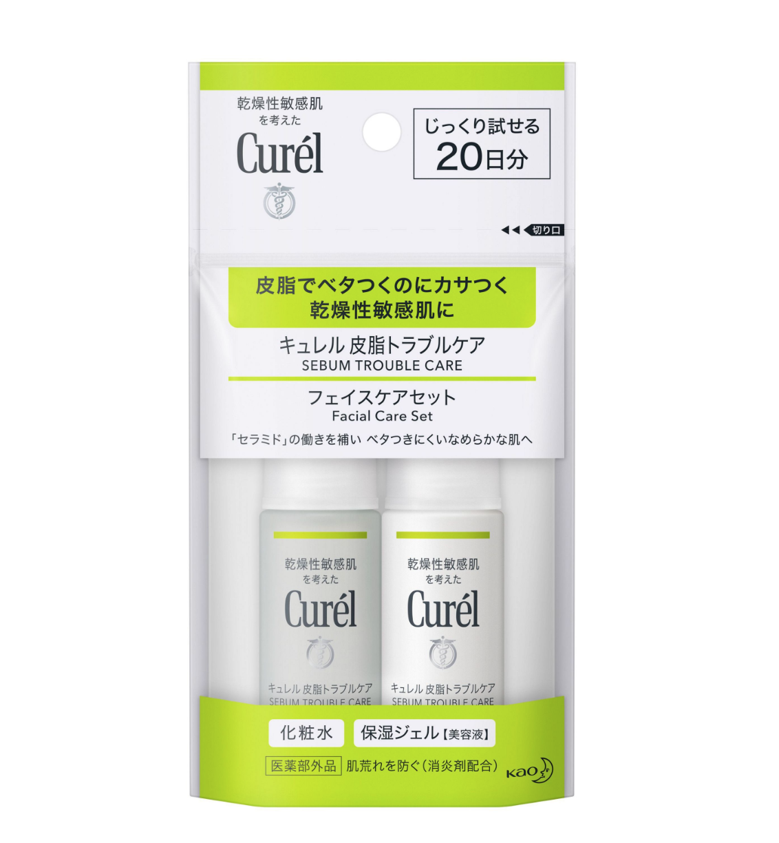 高価値 キュレル 皮脂トラブルケア 保湿ジェル Discoversvg Com