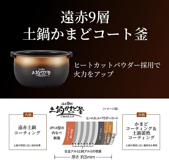 タイガー魔法瓶 圧力IHジャー炊飯器 JPI-X100をレビュー！クチコミ
