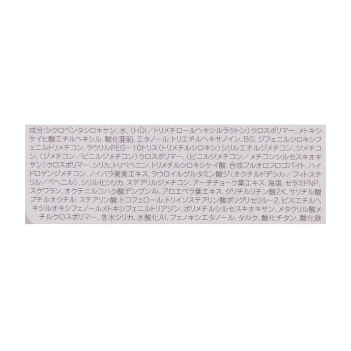 最大94%OFFクーポン 5個 SPF30 サナ SANA 毛穴パテ 毛穴パテ職人 25ml