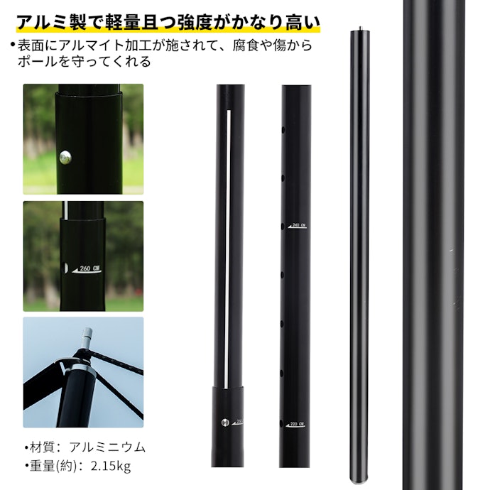 軽さと強度を追求したアルミニウム製。腐食防止のアルマイト加工も