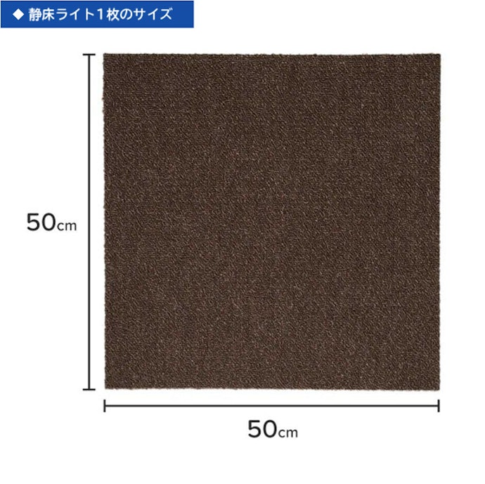 サイズは50×50cmで軽量。防炎・ダニ対策もできる